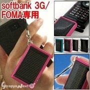 ソーラーチャージeco2ピンクFOMA・SoftBank [ストラップ]