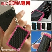 ソーラーチャージeco2ピンクau CDMA [ストラップ]