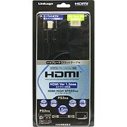 HDMIフラットケーブル(Ver1.3a) HIHDCF-1.5MG [PS3用]