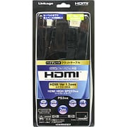 HDMIフラットケーブル(Ver1.3a) HIHDCF-2MG [PS3用]