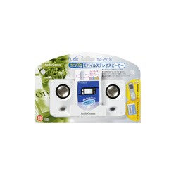 モバイルスピーカー ASP-180N