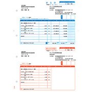 納品書C(納品書・物品受領書) A4 500枚 SR332