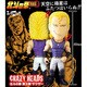 CRAZY HEADS 北斗の拳 サウザー