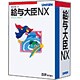 給与大臣NX スタンドアロン [Windows]