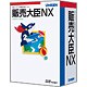 販売大臣NX Super スタンドアロン [Windows]
