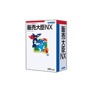 販売大臣NX スタンドアロン [Windows]