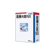 医療大臣NX スタンドアロン [Windowsソフト]