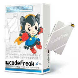 コードフリーク [PSP-1000/2000用]