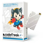 コードフリーク [PSP-1000/2000用]