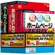 ホームぺージZERO スーパープレミアムパック 学割版 [Windowsソフト]