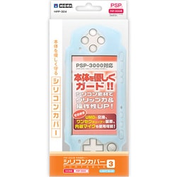 ヨドバシ.com - HORI ホリ シリコンカバーポータブル3 ライト ヨドバシ.com - HORI ホリ シリコンカバーポータブル3 ライト