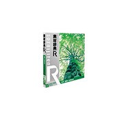 素材辞典[R(アール)] 037 森林・木洩れ日 [Windows/Mac]