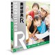 素材辞典[R(アール)] 021 ファミリー・楽しいピクニック [Windows/Mac]