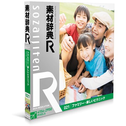 素材辞典[R(アール)] 021 ファミリー・楽しいピクニック [Windows/Mac]