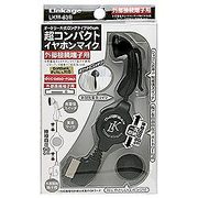 LKM-63B FOMA充電端子用巻取り式イヤホンマイク　ブラック