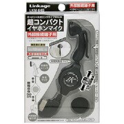 LKM-64B SoftBank東芝製充電端子用巻取り式 [超コンパクトイヤホンマイク for SoftBank-3G東芝製]