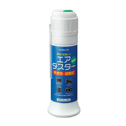 EASCLAE5　エアダスター　不燃性