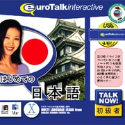 Talk Now！はじめての日本語 USBメモリ版 [Windows/Mac]