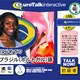 Talk Now！はじめてのブラジル(ポルトガル)語 USBメモリ版 [Windows/Mac]