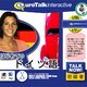 Talk Now！はじめてのドイツ語 USBメモリ版 [Windows/Mac]