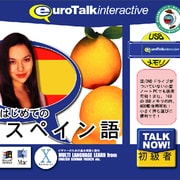 Talk Now！はじめてのスペイン語 USBメモリ版 [Windows/Mac]