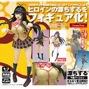 ドリームテックシリーズ かのこん 源ちずる 制服Ver.