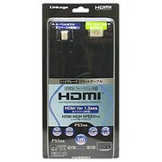 HDMIフラットケーブル(Ver1.3a) 1m HIHDCF-1M
