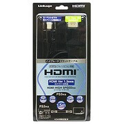 HDMIケーブル 1.5m フラットタイプ ハイスピード Ver1.3a HIHDCF-1.5M
