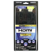 HDMIケーブル 2.0m フラットタイプ ハイスピード Ver1.3a HIHDCF-2M
