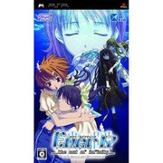 Ever17（エバーセブンティーン） -the end of infinity- Premium Edition 通常版 [PSPソフト]