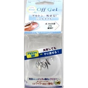 オフジエル AOF1802