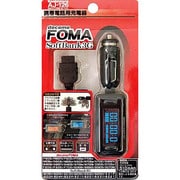 AJ-126 液晶付きDC充電器 FOMA