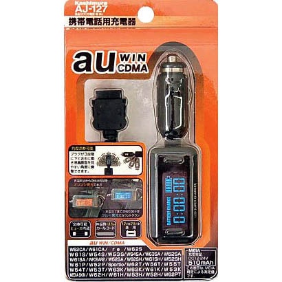 AJ-127 液晶付きDC充電器 au