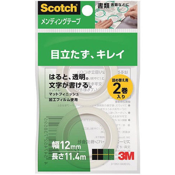 メンディングテープ 小巻 12mm×11.4m 詰替用2巻入り CM-12R2P
