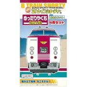 Bトレイン ゆったりやくも 381系