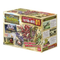 ヨドバシ.com - バンダイ BANDAI 化石錬成 ゼルゲノム