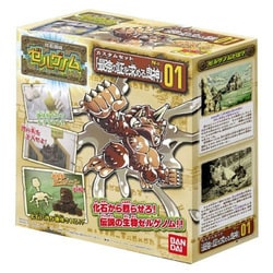 ヨドバシ.com - バンダイ BANDAI 化石錬成 ゼルゲノム カスタム