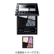 ヴィセ ブラキッシュフォルミングアイズ [アイシャドウ B-4]