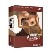 対訳君医学版Accept [Windows]