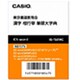 電子辞書用追加コンテンツカード 筆順大字典 XS-TS01MC