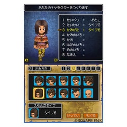 ヨドバシ.com - スクウェア・エニックス SQUARE ENIX