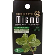 電子タバコ交換用フレーバーカートリッジ ミント（3本入） MISK-MT