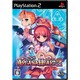 すっごい！アルカナハート2 [PS2ソフト]