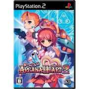 すっごい！アルカナハート2 [PS2ソフト]
