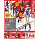 フロイラインリボルテック SP No.2 長門有希 魔法使いVer.