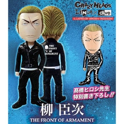 クローズ×WORST CRAZY HEADS 柳臣次 通常版