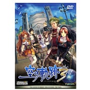 英雄伝説 空の軌跡 コンプリートセット Windows [PCソフト Vista対応]
