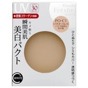 フレッシェルホワイトC クイックブライトニングUVパクト [PO-C1]