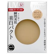 フレッシェルホワイトC クイックブライトニングUVパクト [YO-C1]