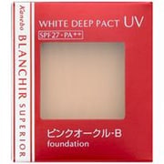 ブランシール ホワイトディープ パクトUV [ピンクオークル-B]